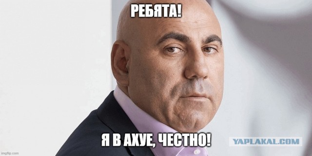 Шрека хотят запретить в Госдуме — депутаты считают, что фильм вреден для детей