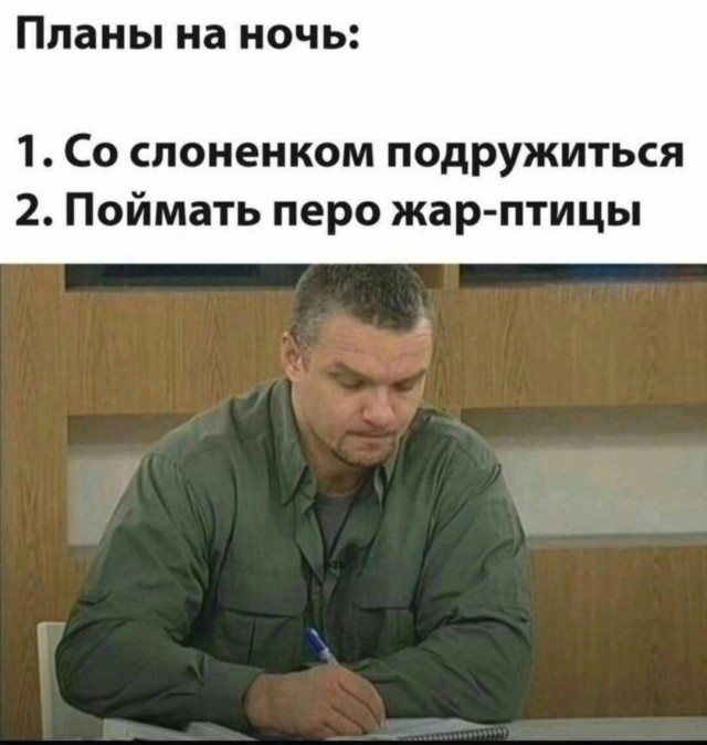 Так себе картинки 04.06.25