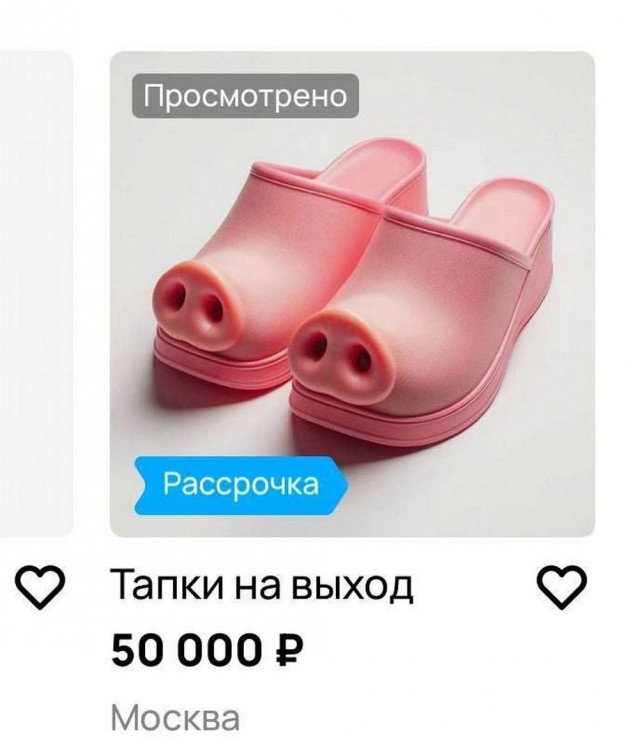 Так себе картинки 13.06.25
