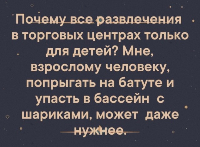 Так себе картинки 14.06.25