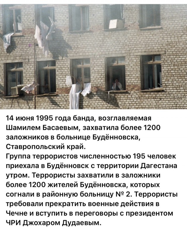 ​ Фотографии из прошлого нашей страны – 108