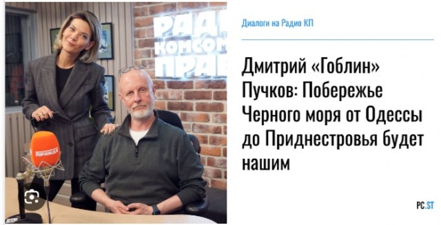 Дмитрий "Гоблин" Пучков о своём приговоре