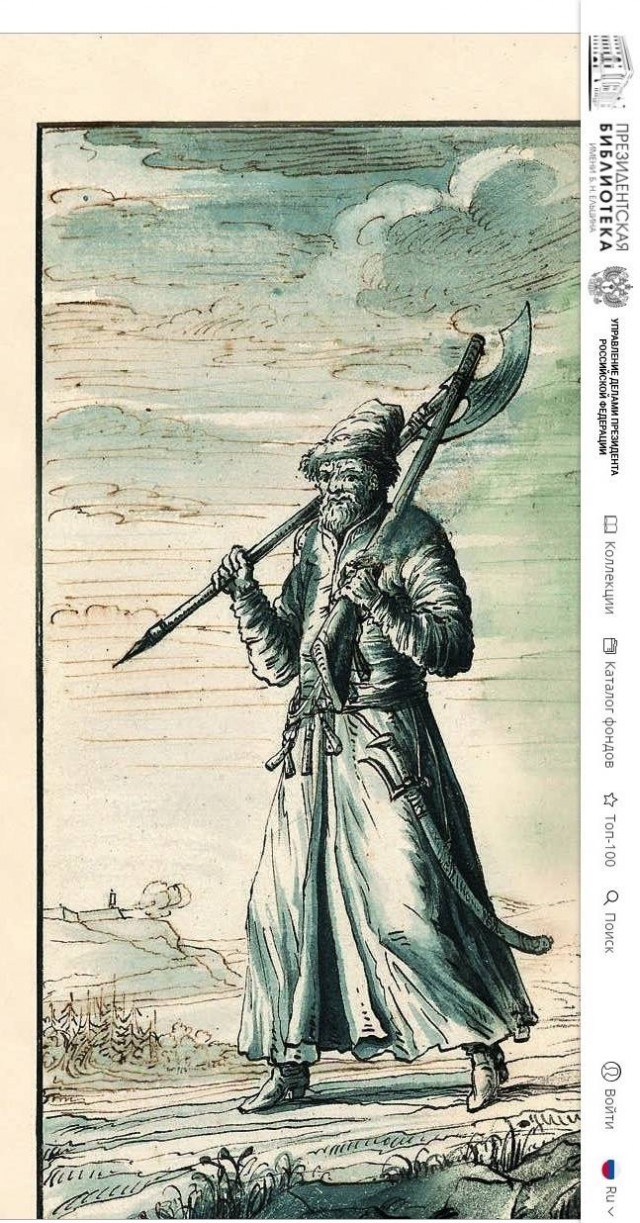 Какой стрелецкий полк в фильме "Иван Васильевич меняет профессию".