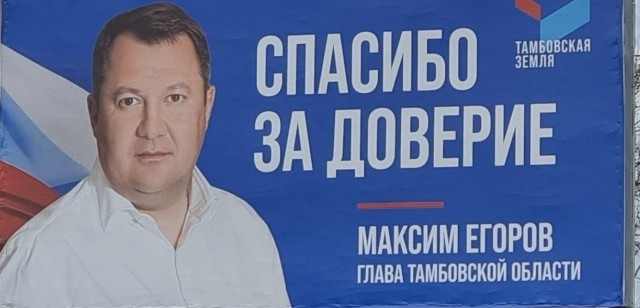 Темпы посадок высокопоставленных чиновников выросли до одного задержания в неделю