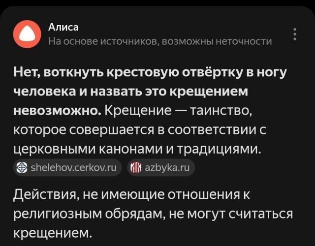 Картинки для деградации 12 (разной степени свежести)