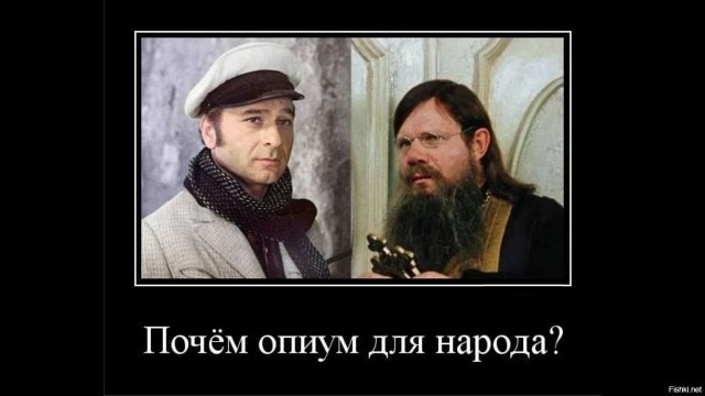 А что вы думаете об этом?