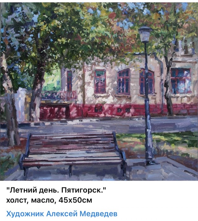 АРТ-Воскресенье