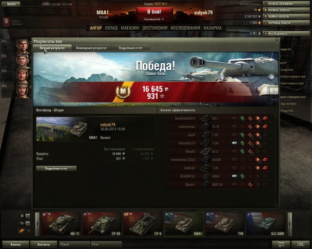 Wargaming 5