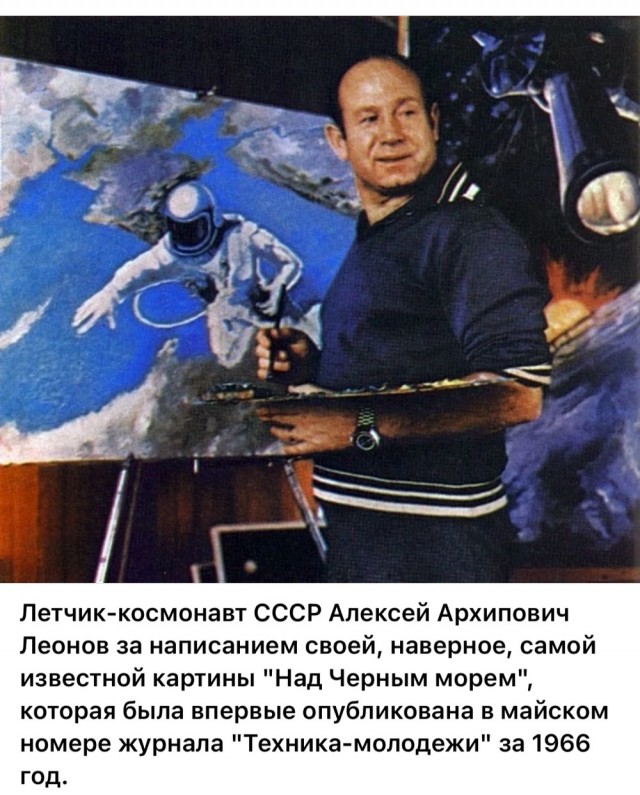 Фотографии из прошлого нашей страны – 115