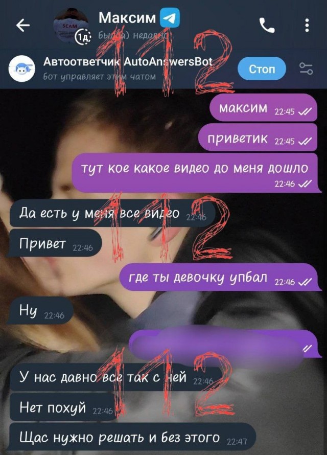 Подмосковный блогер жестоко избил свою девушку на детской площадке в Шатуре.