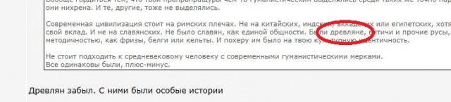 Клуб говорунов (литературный)