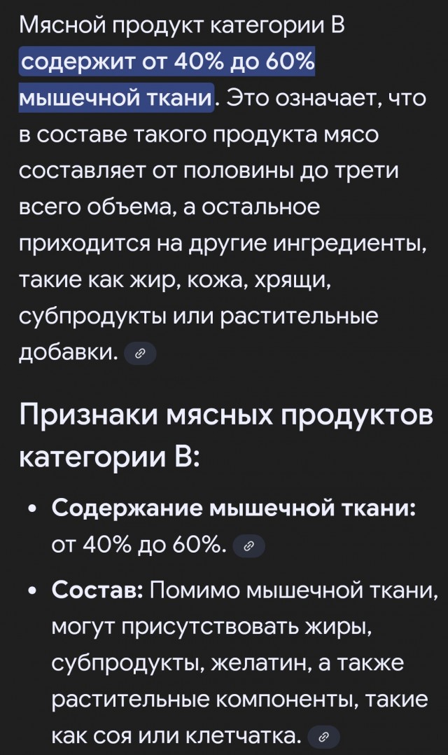 Ещё немного про СССР