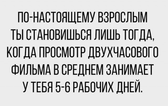 Так себе картинки 26.09.25