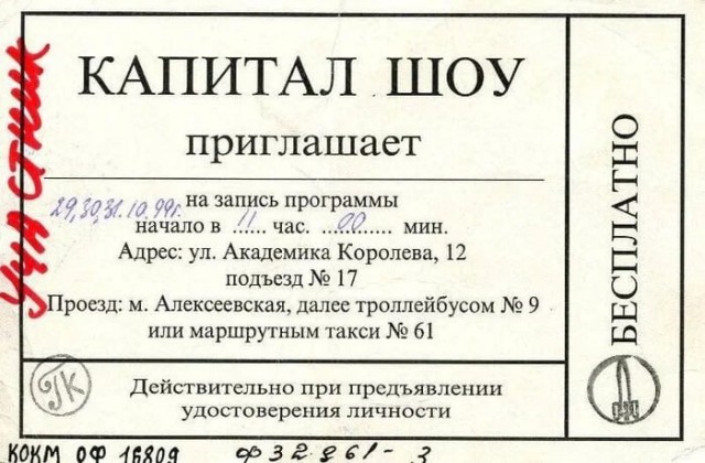 Интересные фотографии 1990 -х 28.09.25