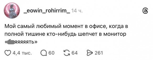 Осень, хули