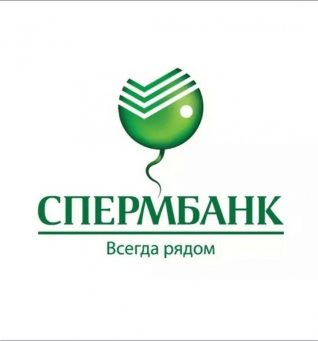 Игра слов в картинках 25.12.25
