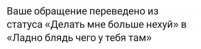 *зачёркнуто*