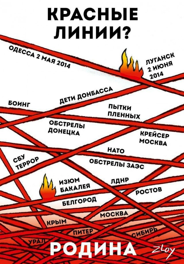Россия передала США контроллер дрона, летевшего на резиденцию Путина
