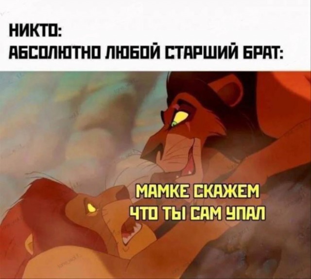 Картиночки, баянчики 06 января
