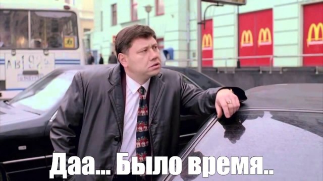 Блин, аж карбидом в комнате запахло...