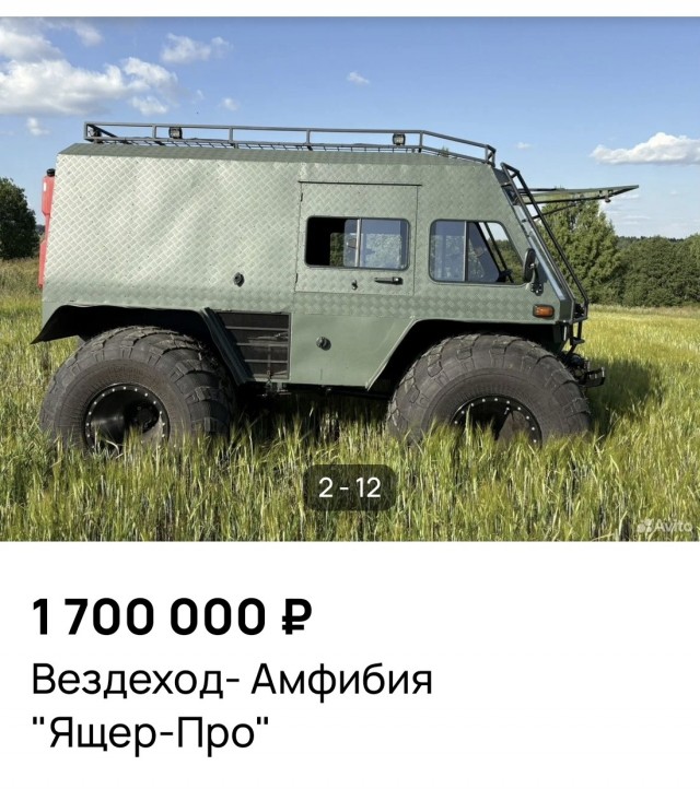 Обычный маршрут в школу-обратно в соседнюю деревню