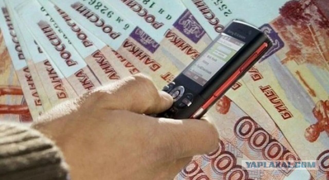 Оформленный по смс кредит впервые аннулировали в России — москвичка добилась отмены долга в миллион рублей, который ей "помогли" взять мошенники.