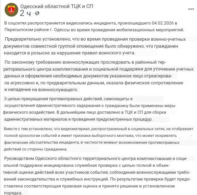 Моснейрофильм, г. Одесса.Комментарии излишни...