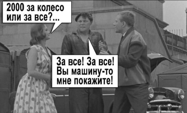 Серьезные пацаны