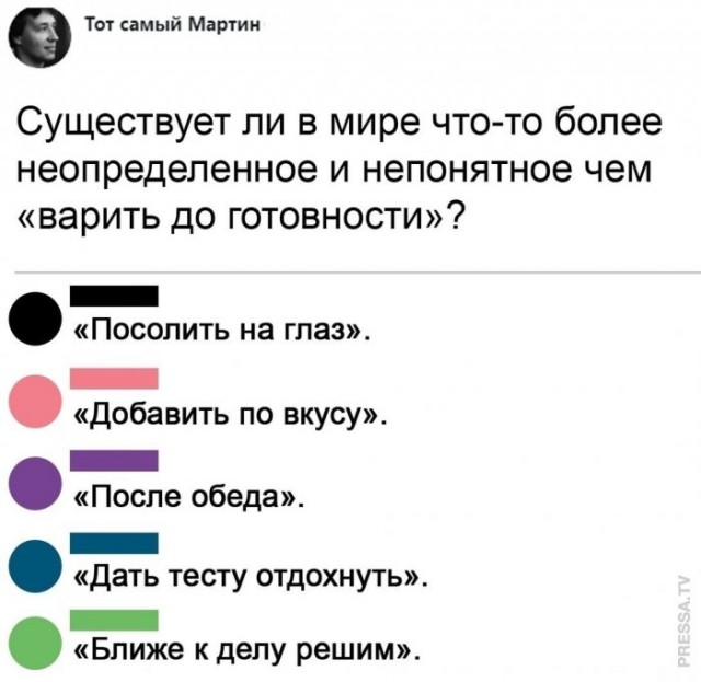 Веселые картинки в пятницу (27.02)