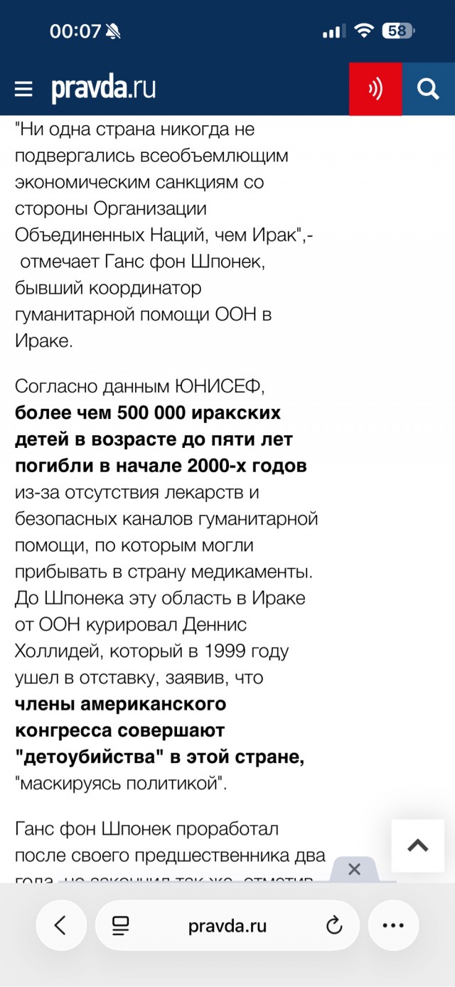 Да фиг знает, придумывают