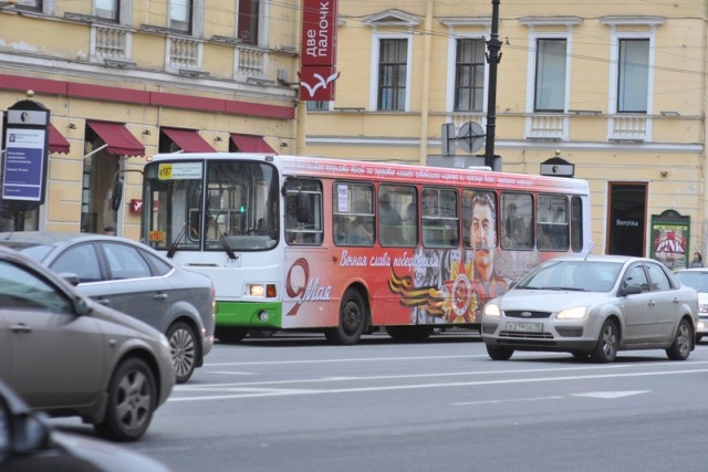 Гвоздики товарищу Сталину