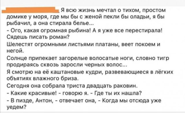 Веселые картинки в понедельник (23.03)