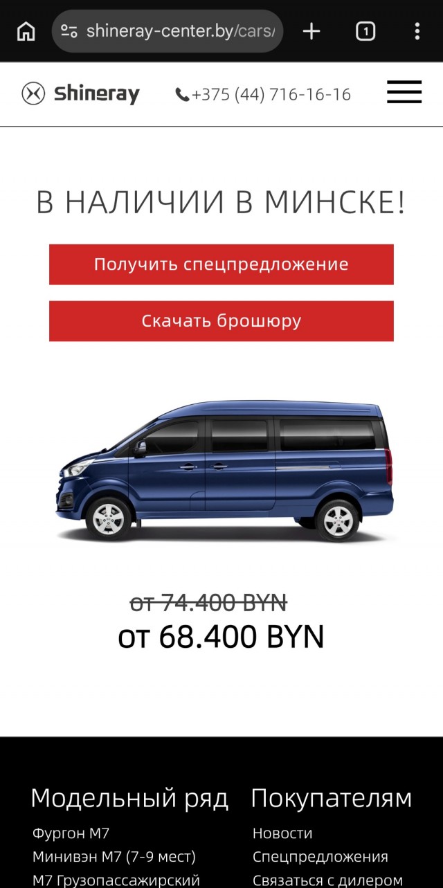 "АвтоВАЗ" начал производство коммерческих автомобилей SKM