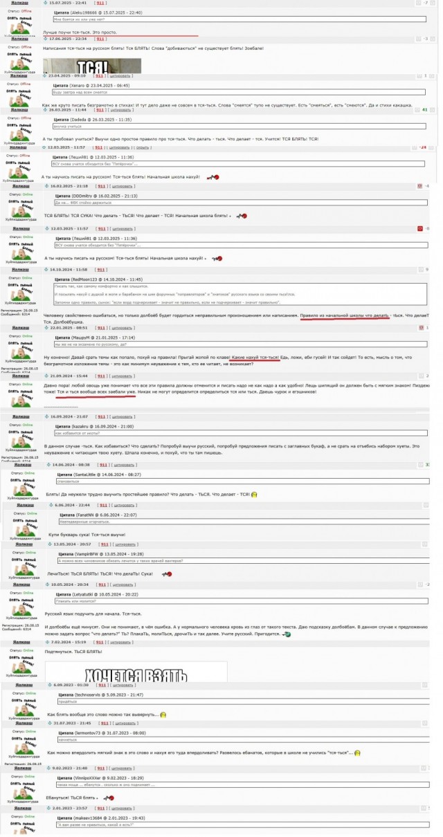 Появился полный список того, что будет работать в Москве в связи с отключением интернета
