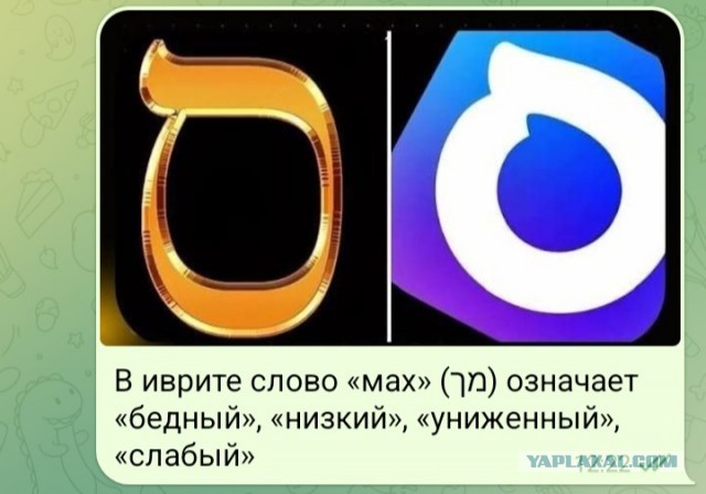 Илон Маск запускает новейший мессенджер