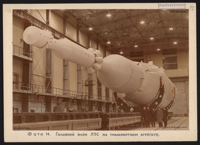 Рассекреченные оригиналы фотографий советской ракетной системы Н1-Л3 с описанием.