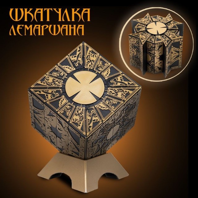 Ля, кака хреновина