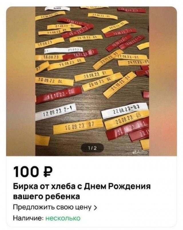Всякой Хни вам в ленту, дорогие деграданты