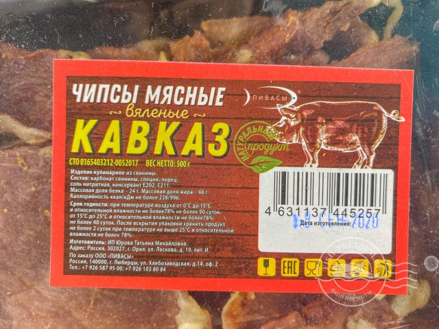 Наверное вкусные)