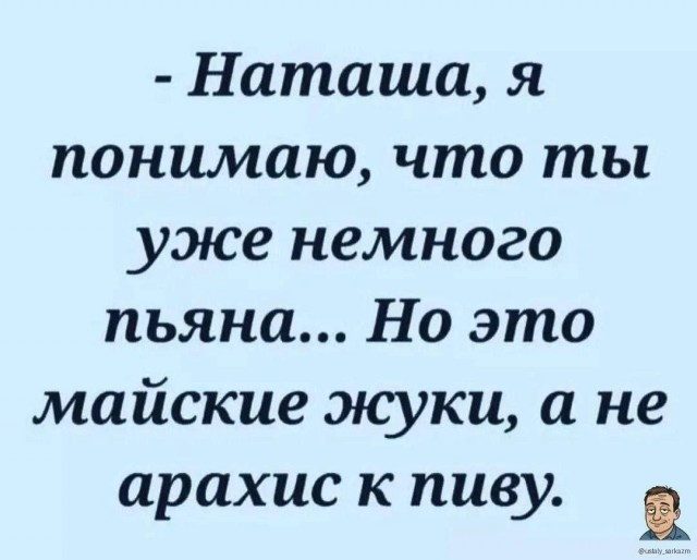 Картинки для деградации 198 (разной степени свежести)