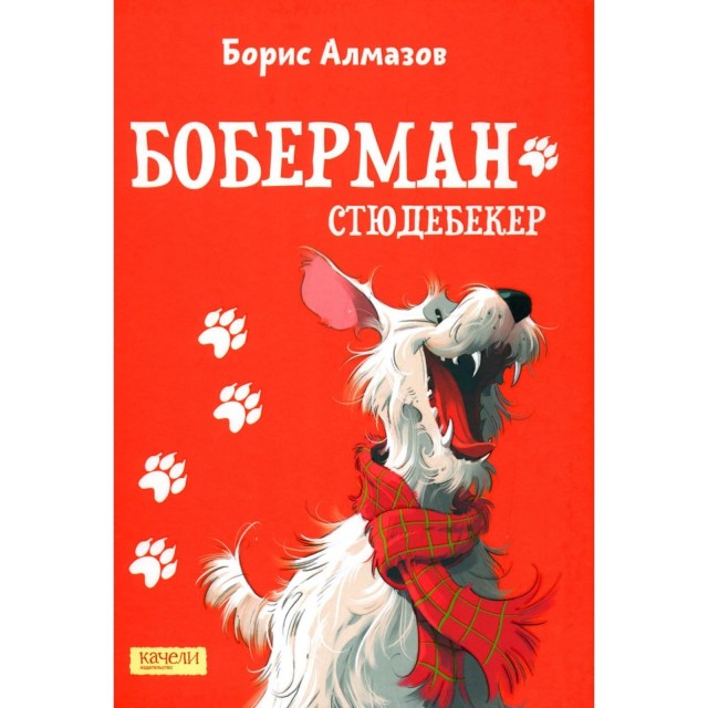Сын сказал, что если бы он решил завести собаку то это был бы мопс.