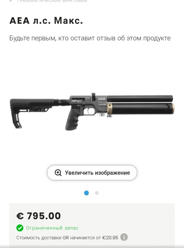 Пневматика