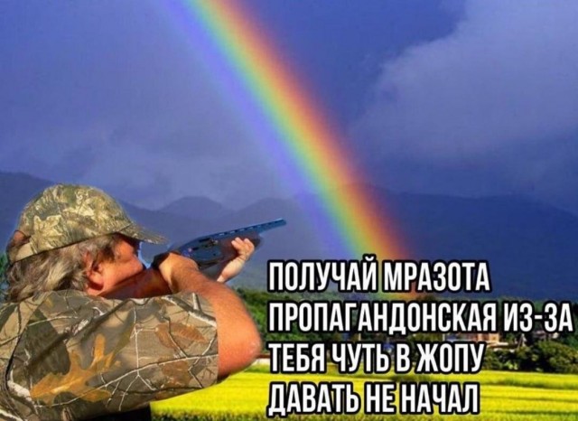 Дружеский подгон друг другу