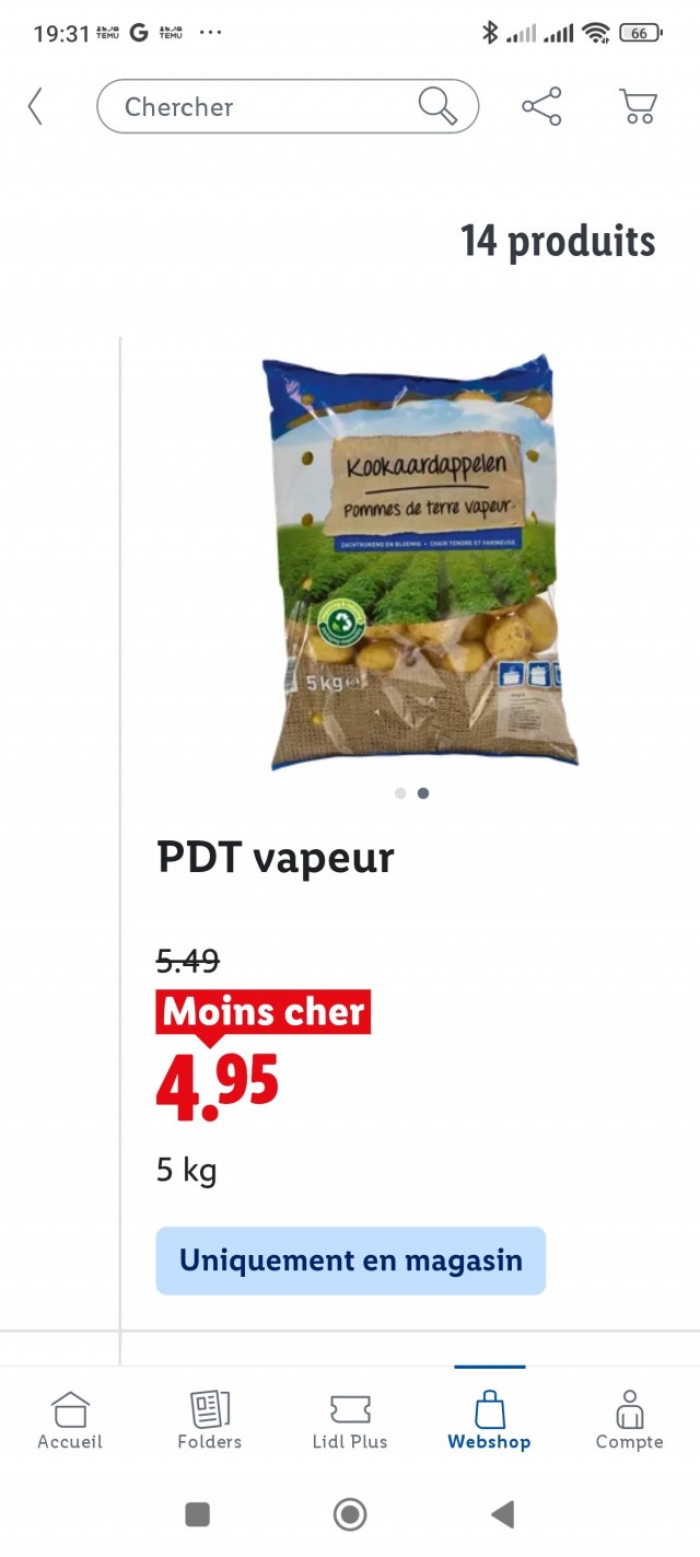 Картошка по 128 рублей