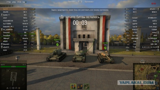 Wargaming 6