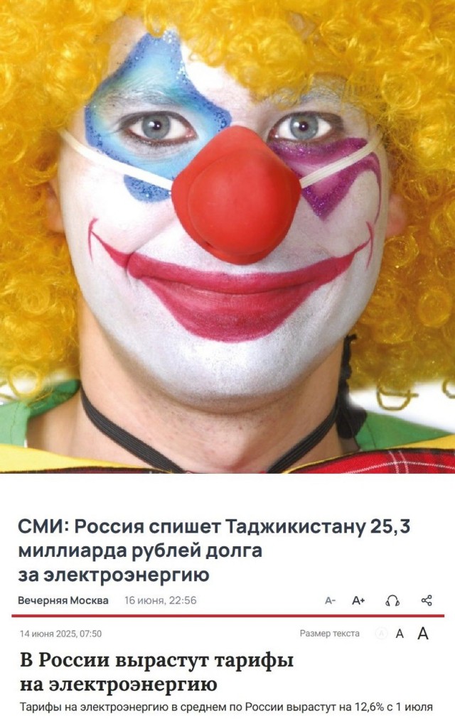 В Росстате подсчитали долги граждан и бизнеса перед РФ