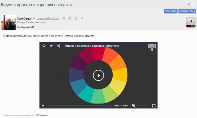 Видео о простых и хороших поступках
