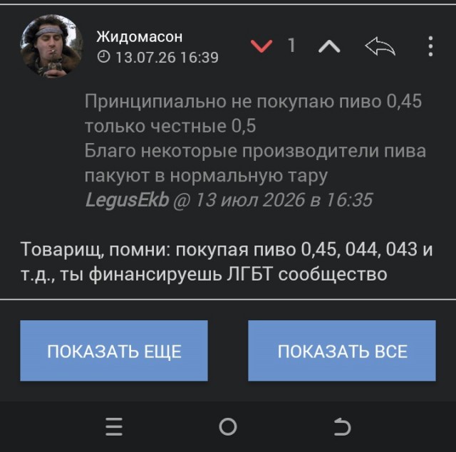 Про банки