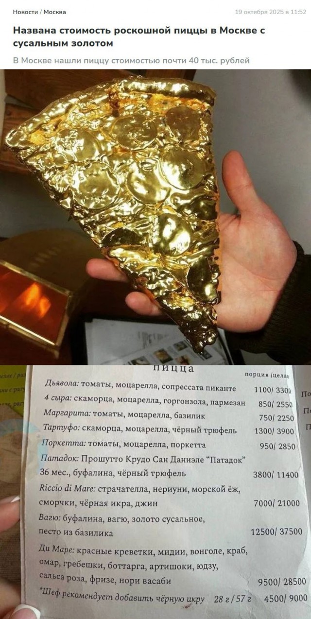 Киберзапугивание на венгерском языке и другие картинки