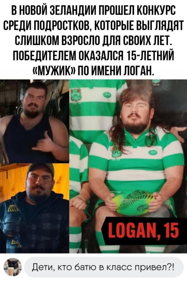 Веселые картинки в пятницу (30.10)